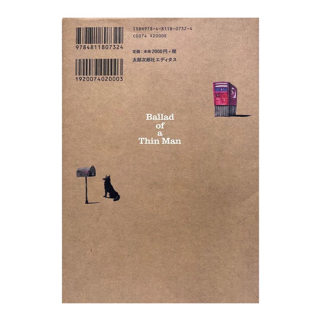 Ballad of a Thin Man by Chris Robinson (Japanese Version)