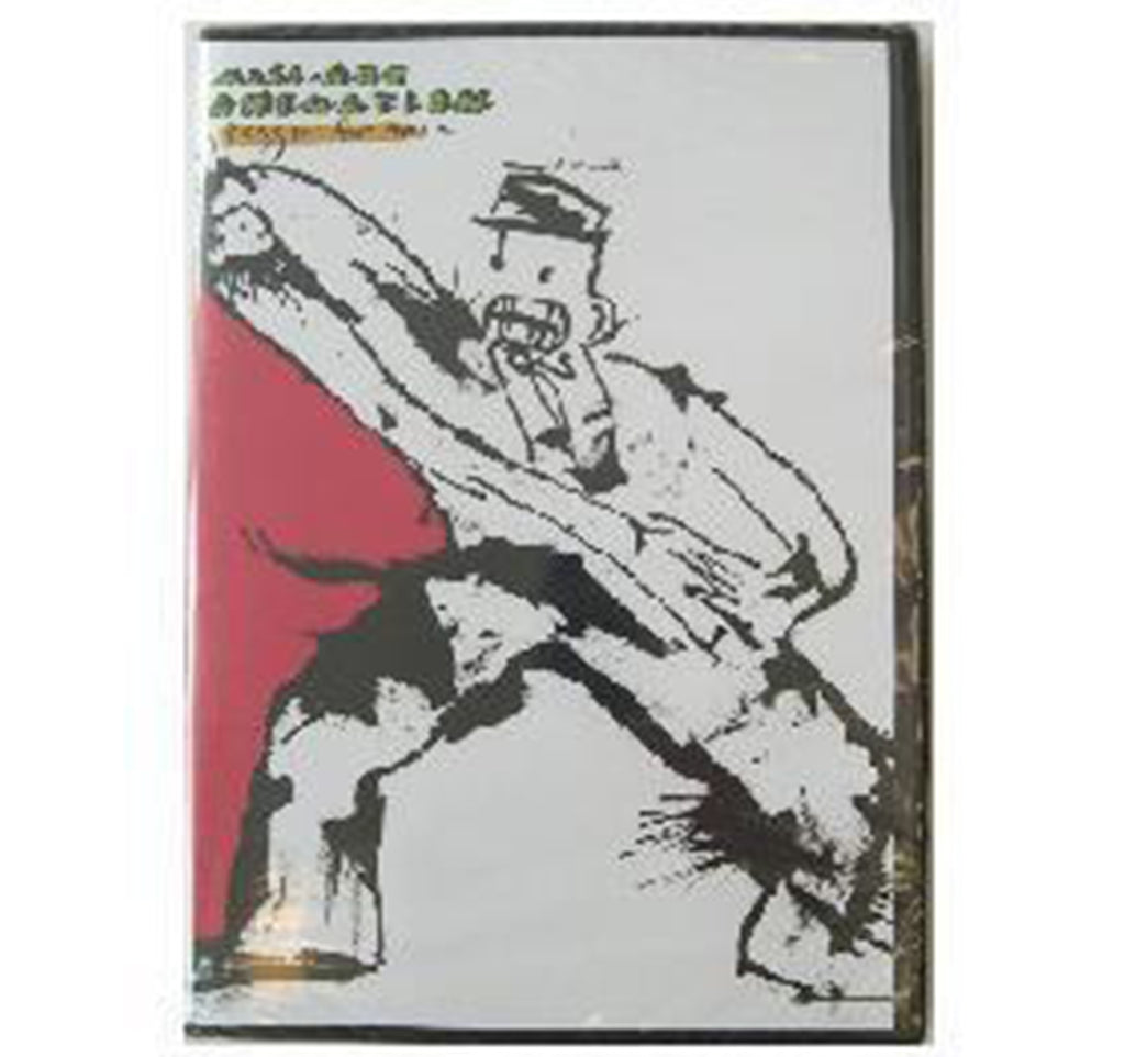 Peggin' for More by MassArt Animation Department DVD animated short films