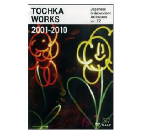 Tochka Works 2001-2010
